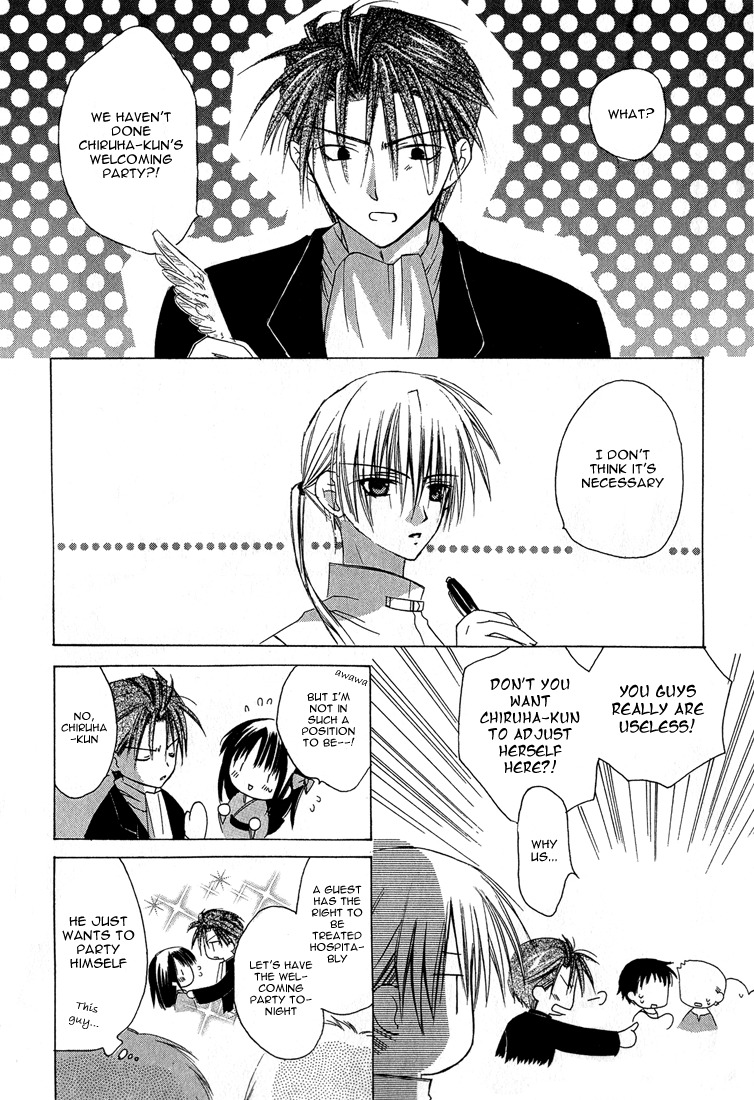 Dear (Fujiwara Cocoa) Chapter 5 page 11 - Chapter 5
