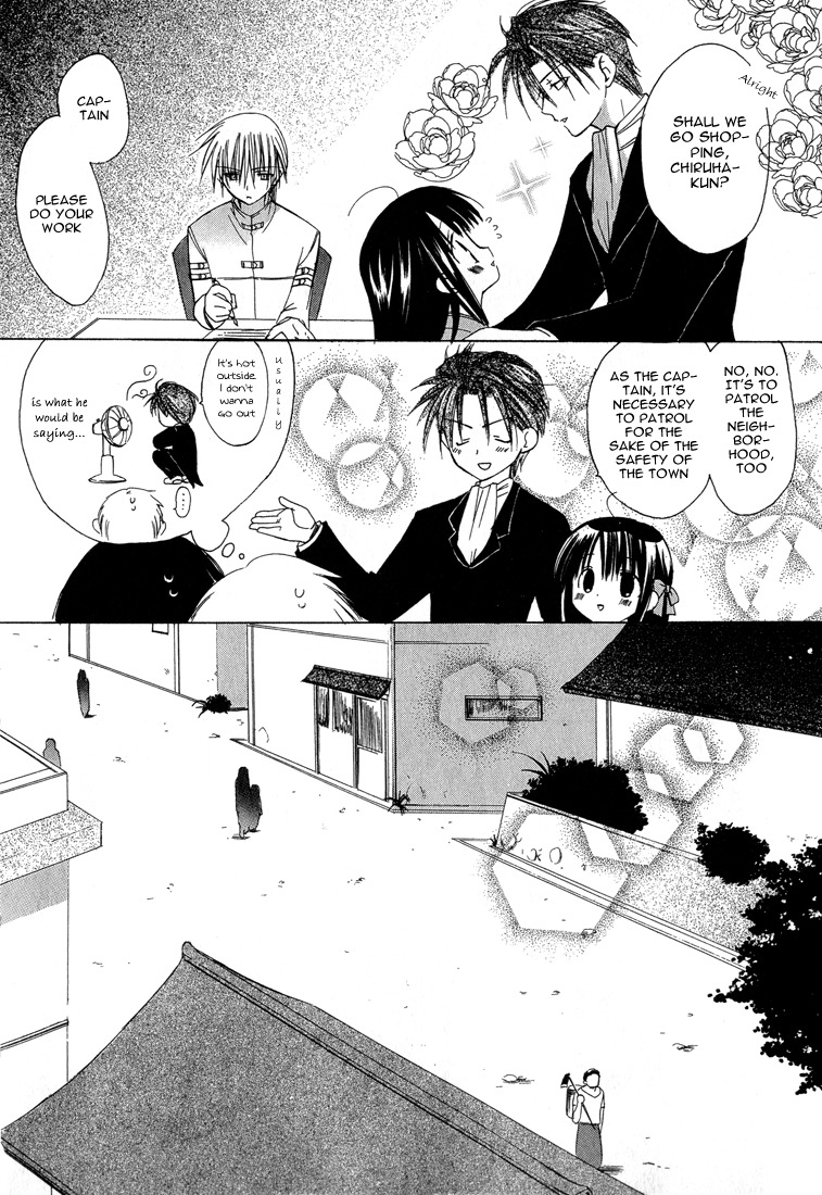 Dear (Fujiwara Cocoa) Chapter 5 page 12 - Chapter 5