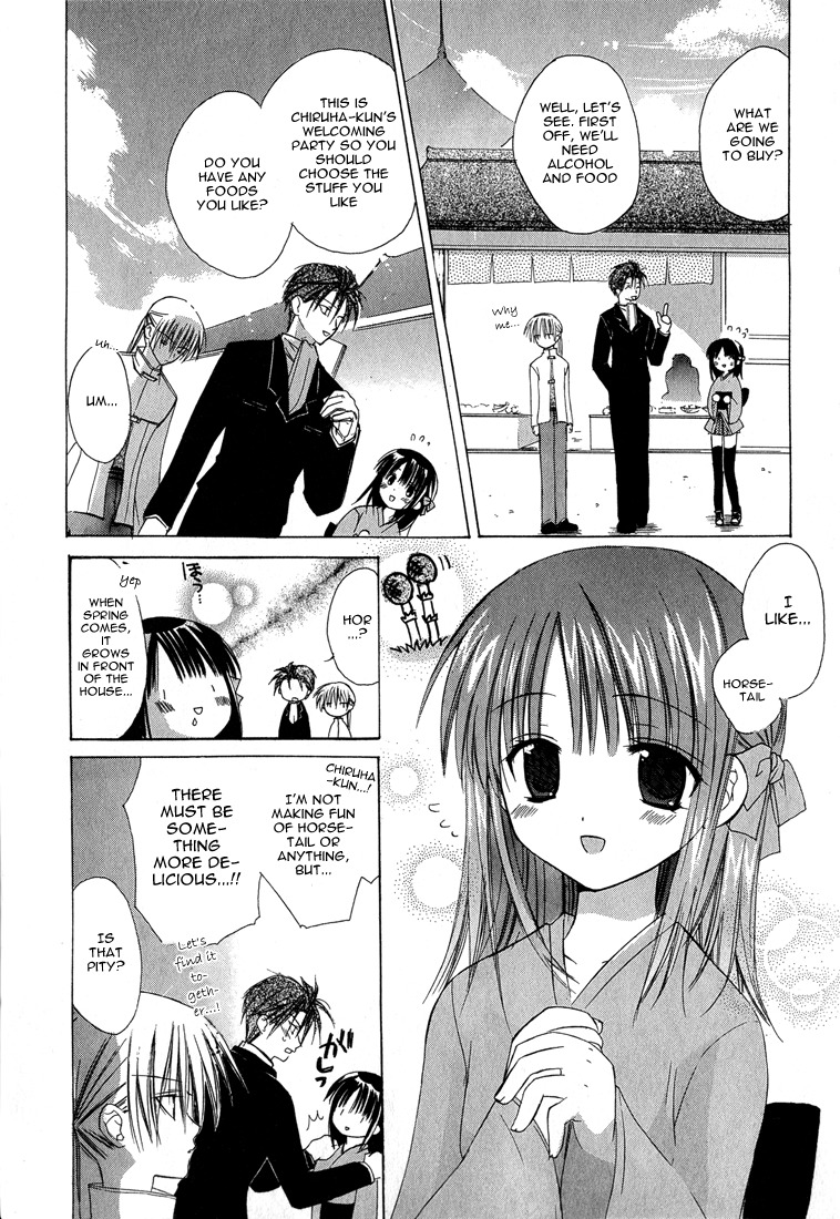 Dear (Fujiwara Cocoa) Chapter 5 page 13 - Chapter 5