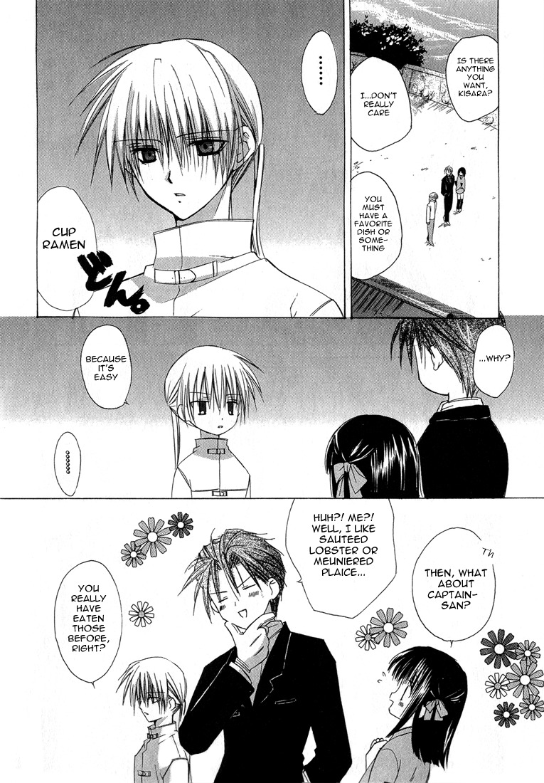 Dear (Fujiwara Cocoa) Chapter 5 page 14 - Chapter 5