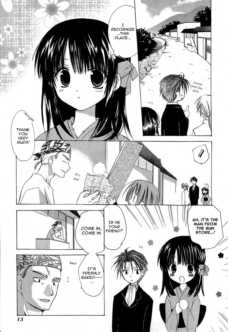Dear (Fujiwara Cocoa) Chapter 5 page 15 - Chapter 5