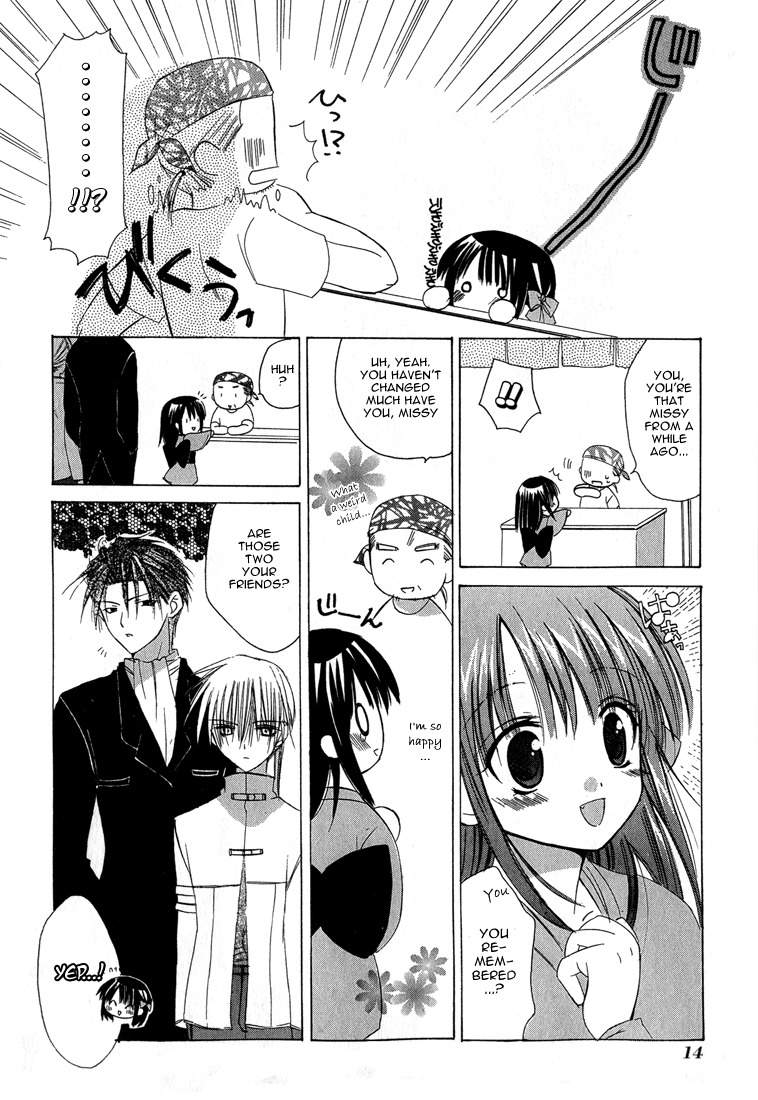 Dear (Fujiwara Cocoa) Chapter 5 page 16 - Chapter 5