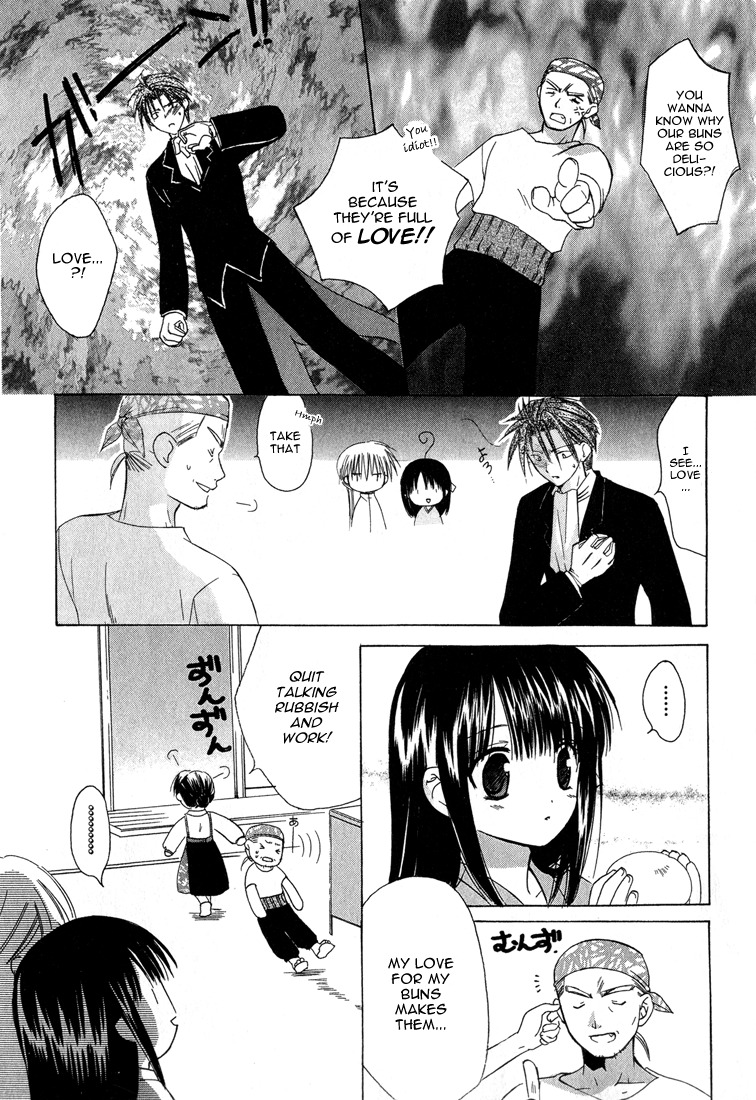 Dear (Fujiwara Cocoa) Chapter 5 page 19 - Chapter 5