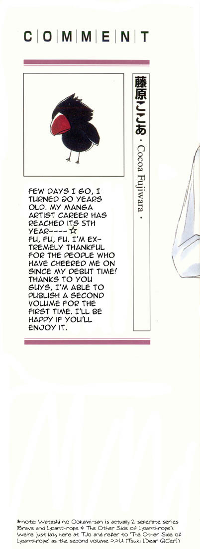 Dear (Fujiwara Cocoa) Chapter 5 page 2 - Chapter 5