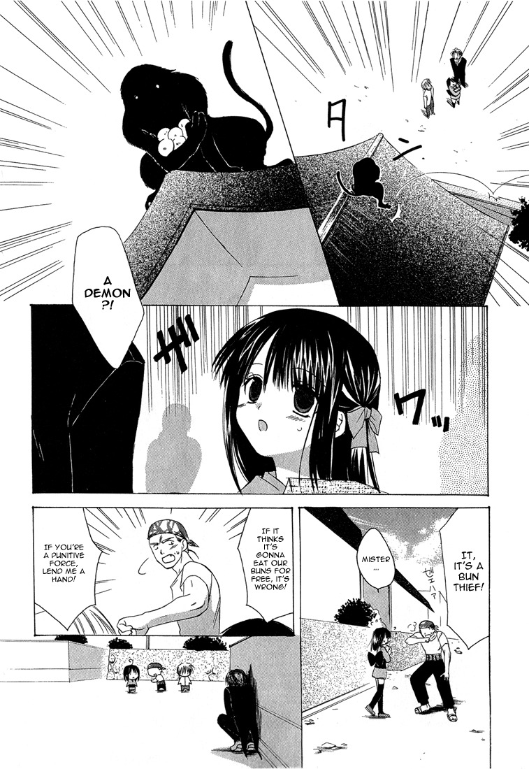 Dear (Fujiwara Cocoa) Chapter 5 page 22 - Chapter 5