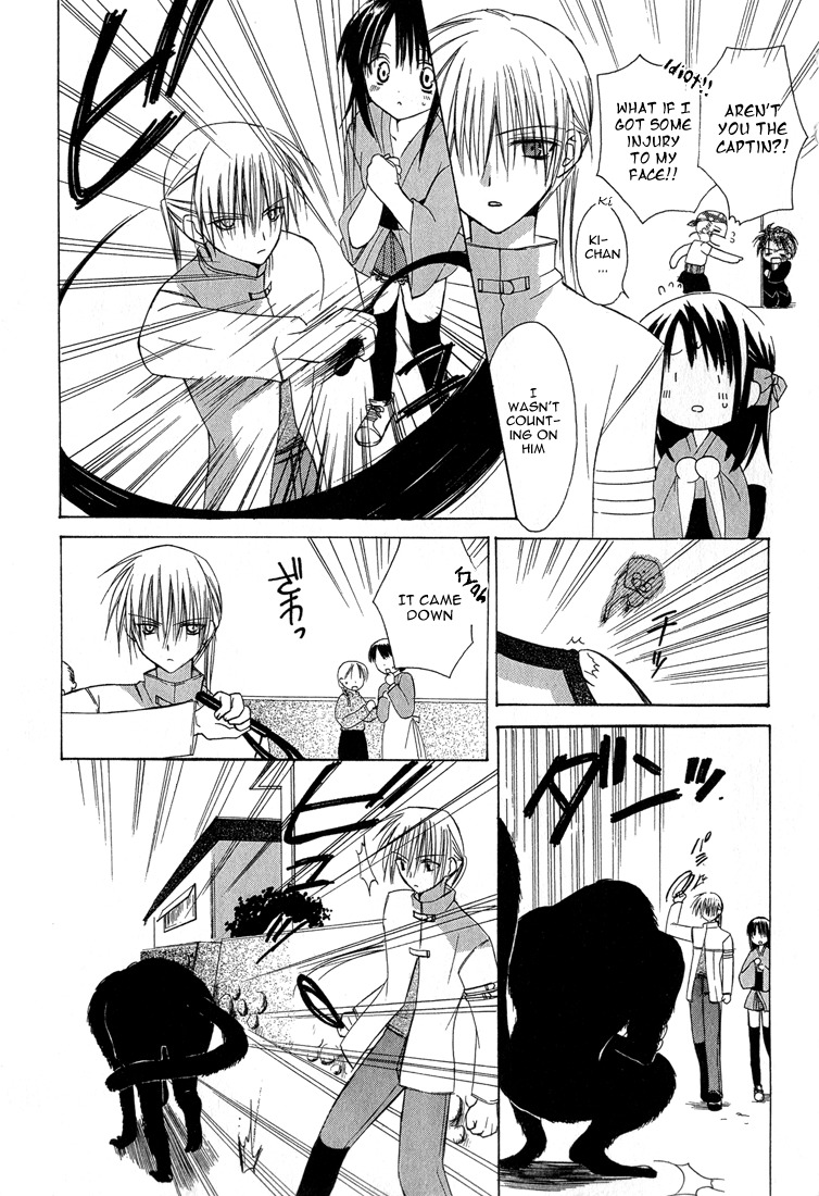 Dear (Fujiwara Cocoa) Chapter 5 page 23 - Chapter 5