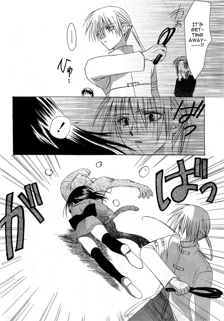 Dear (Fujiwara Cocoa) Chapter 5 page 24 - Chapter 5