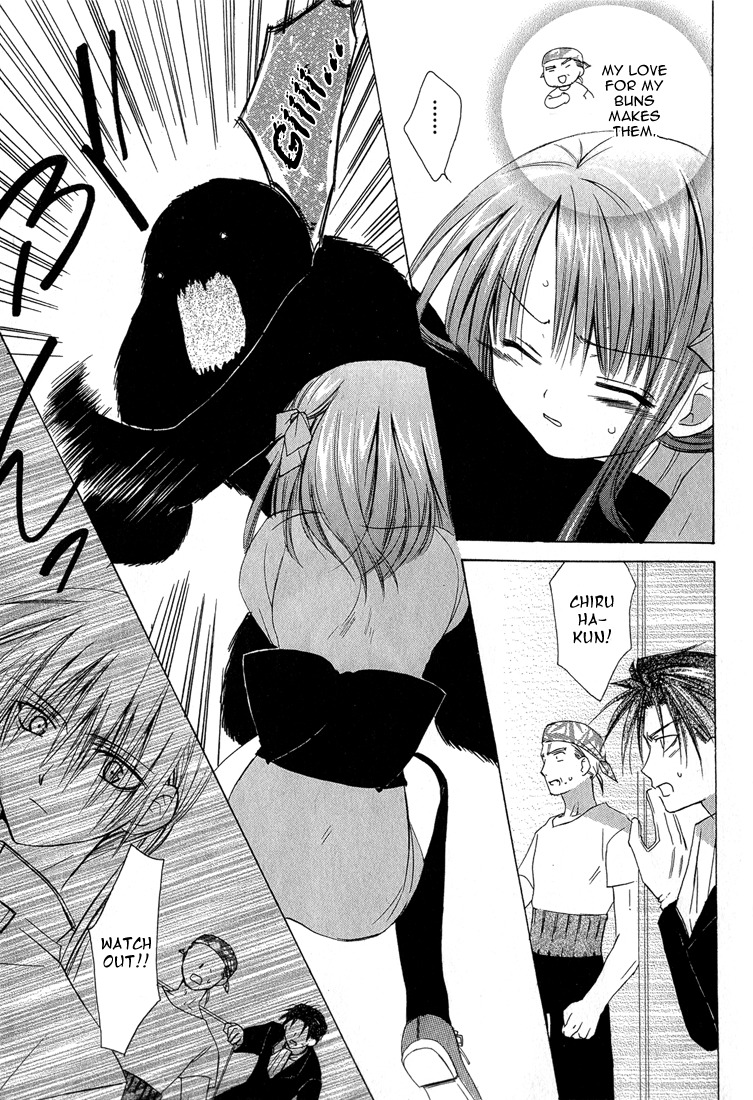 Dear (Fujiwara Cocoa) Chapter 5 page 25 - Chapter 5