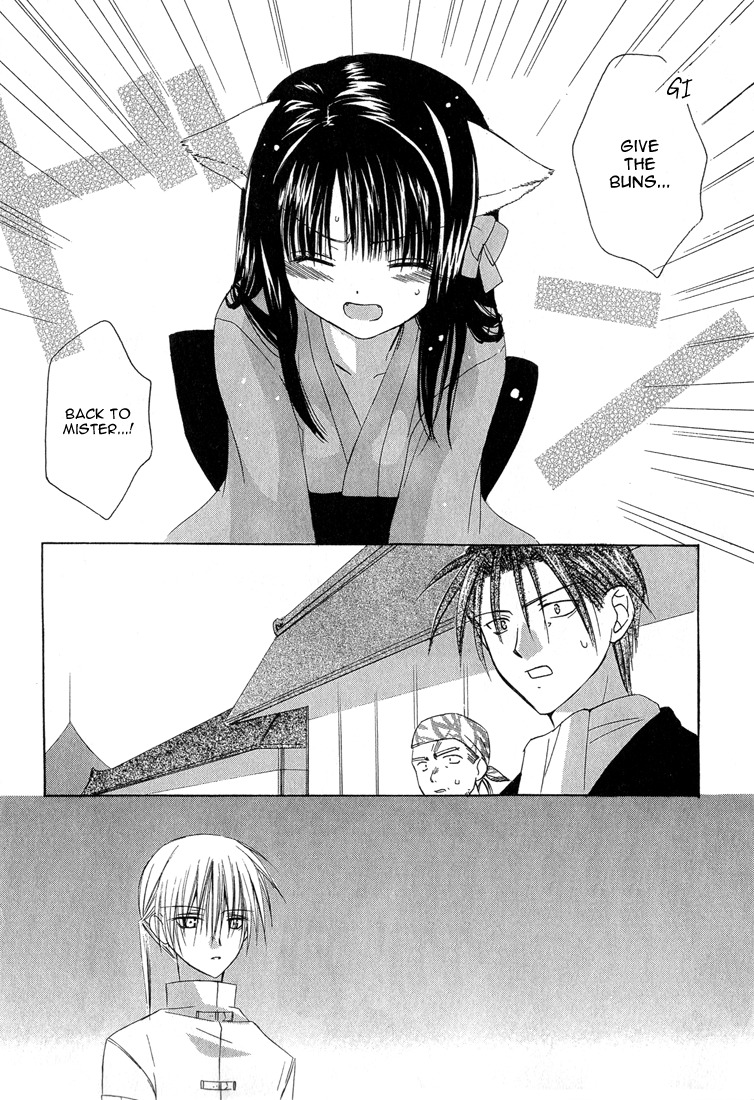 Dear (Fujiwara Cocoa) Chapter 5 page 28 - Chapter 5
