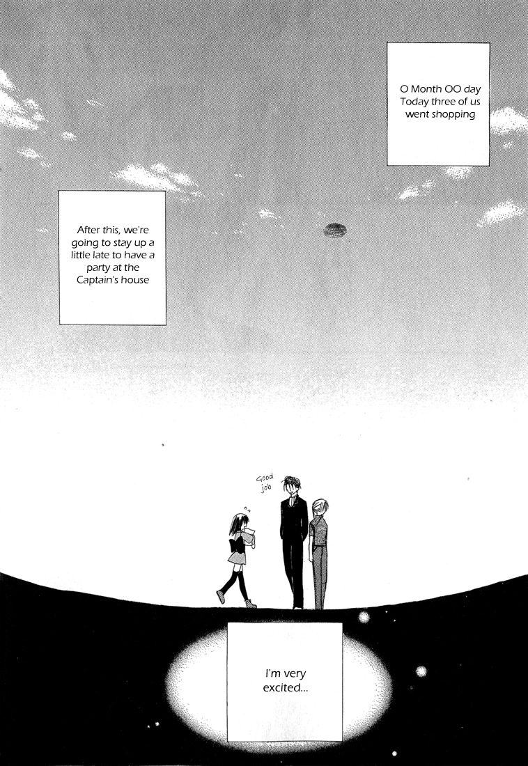 Dear (Fujiwara Cocoa) Chapter 5 page 32 - Chapter 5