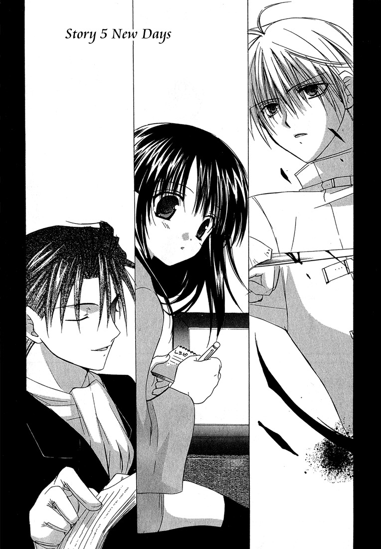 Dear (Fujiwara Cocoa) Chapter 5 page 6 - Chapter 5