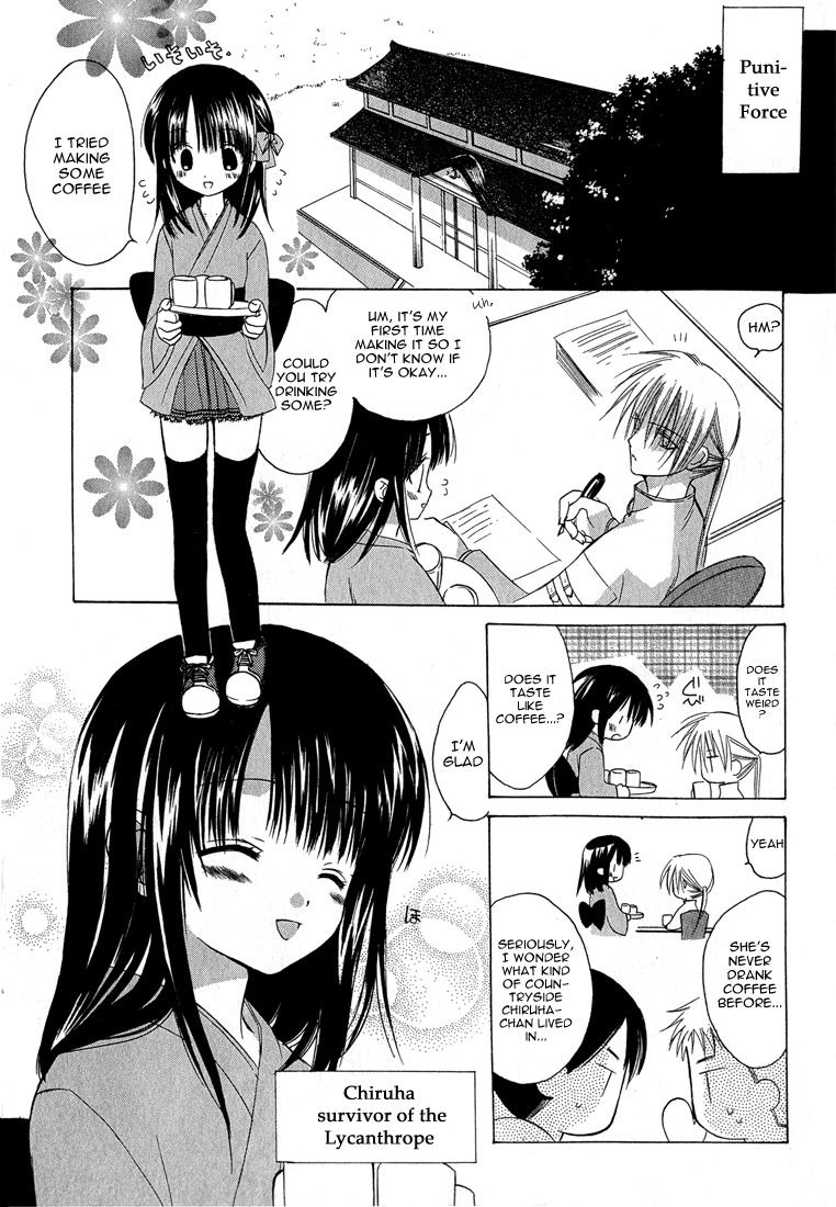 Dear (Fujiwara Cocoa) Chapter 5 page 7 - Chapter 5