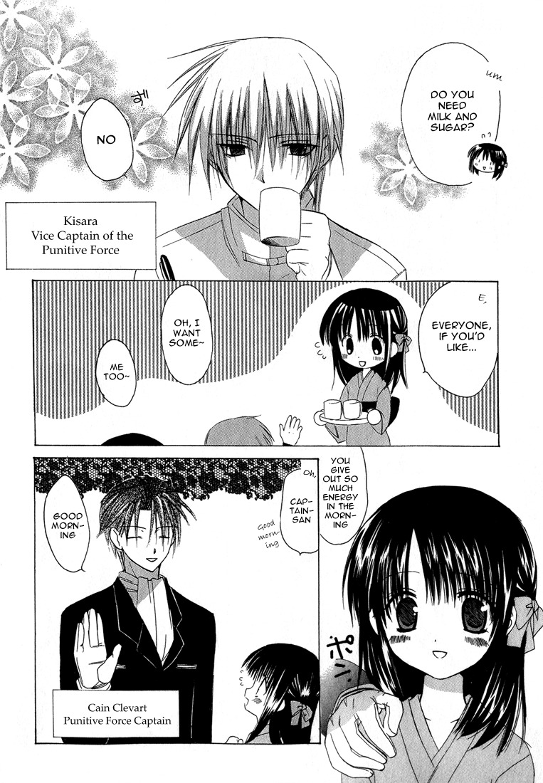 Dear (Fujiwara Cocoa) Chapter 5 page 8 - Chapter 5