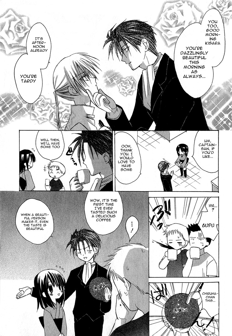 Dear (Fujiwara Cocoa) Chapter 5 page 9 - Chapter 5