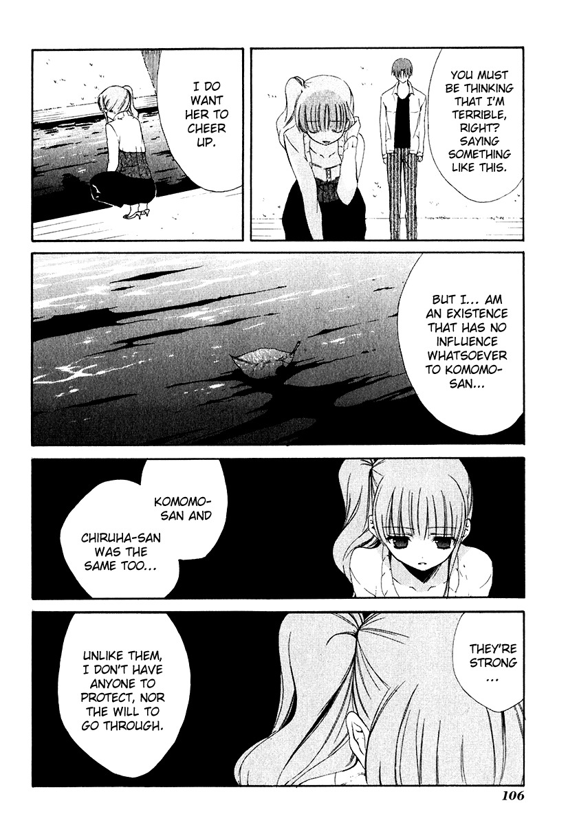 Dear (Fujiwara Cocoa) Chapter 50 page 12 - Chapter 50