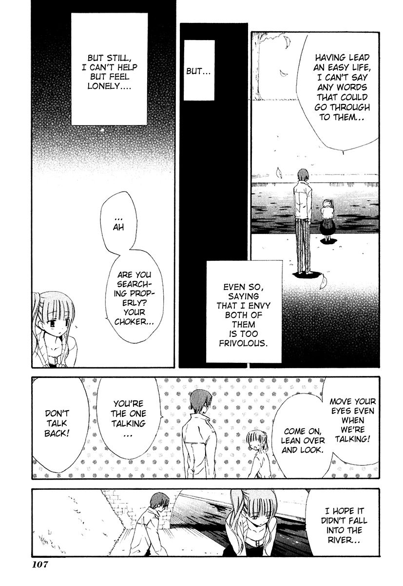 Dear (Fujiwara Cocoa) Chapter 50 page 13 - Chapter 50