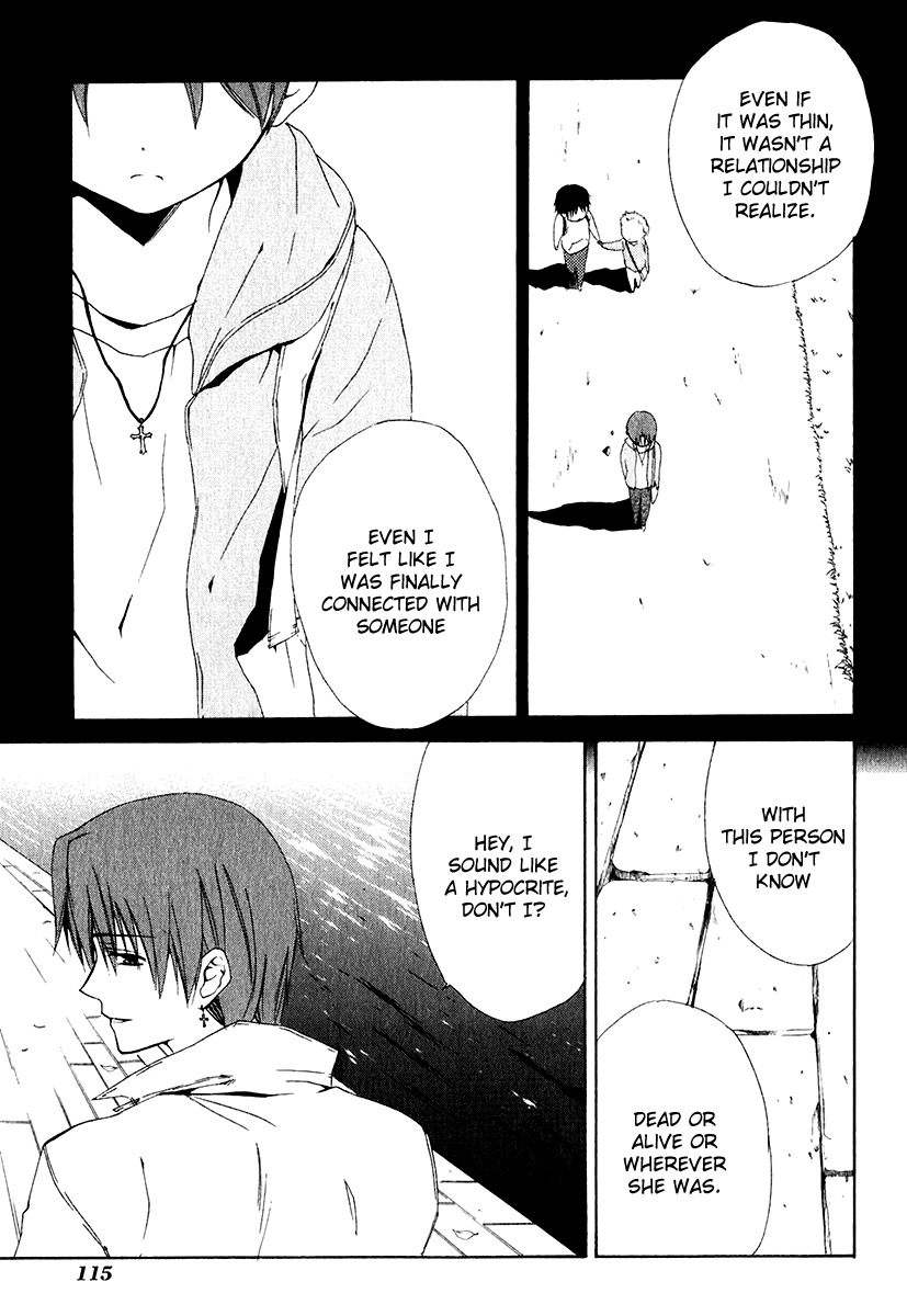 Dear (Fujiwara Cocoa) Chapter 50 page 21 - Chapter 50