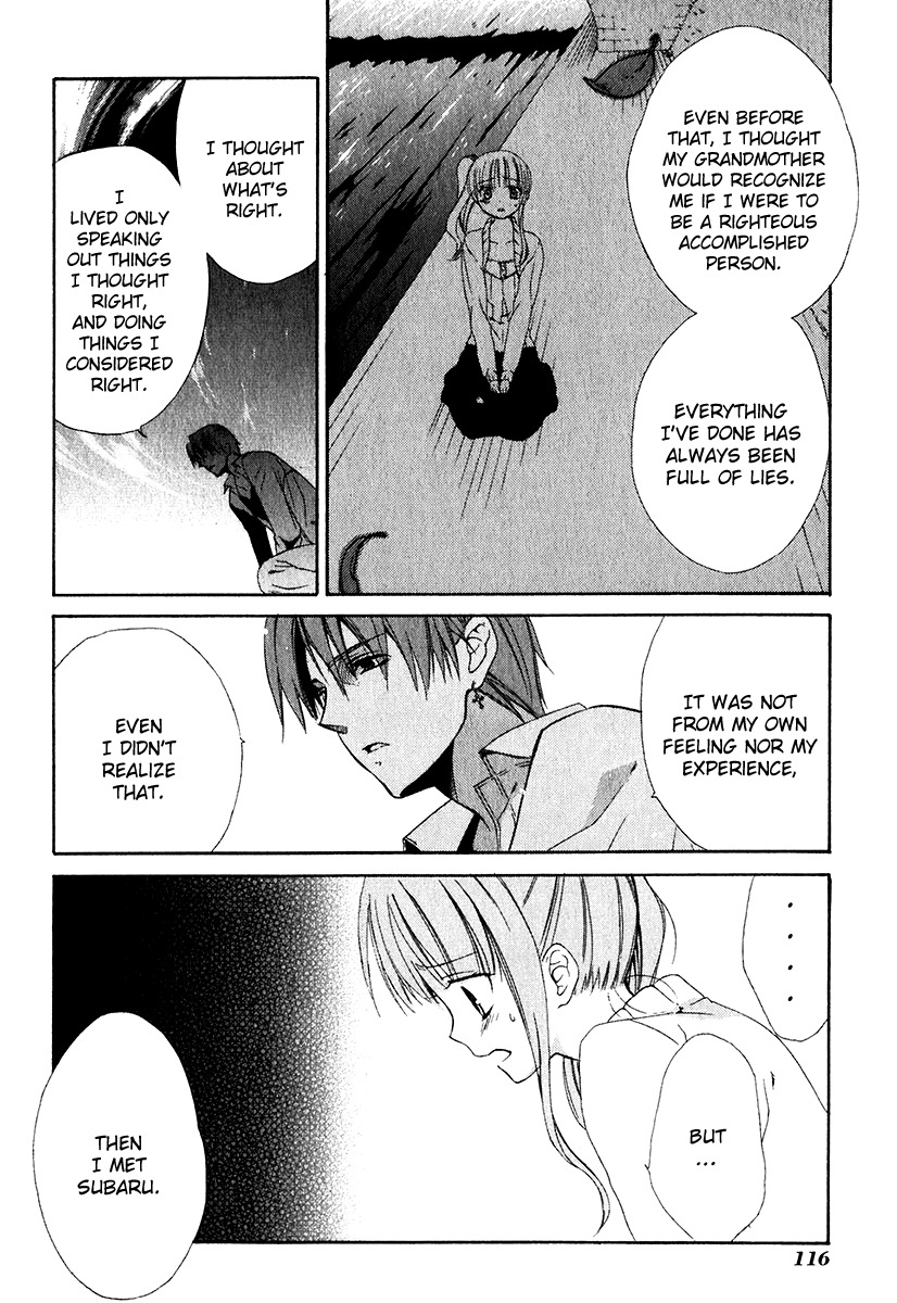 Dear (Fujiwara Cocoa) Chapter 50 page 22 - Chapter 50