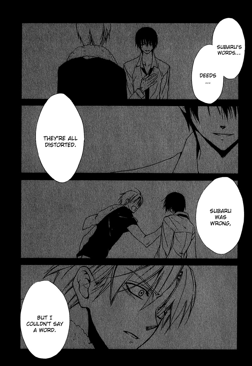 Dear (Fujiwara Cocoa) Chapter 50 page 23 - Chapter 50