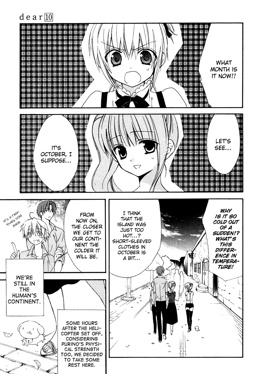 Dear (Fujiwara Cocoa) Chapter 50 page 3 - Chapter 50