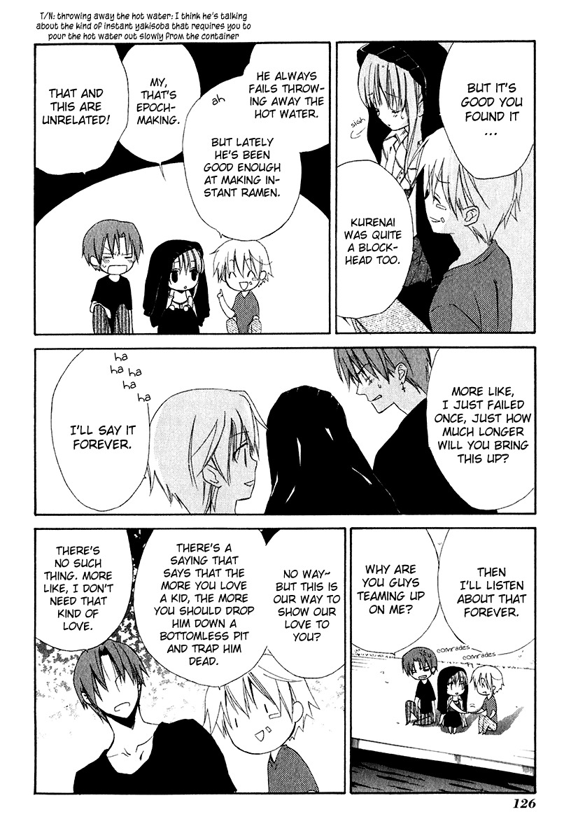 Dear (Fujiwara Cocoa) Chapter 50 page 32 - Chapter 50