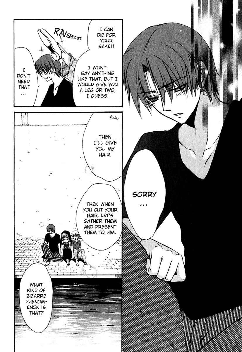 Dear (Fujiwara Cocoa) Chapter 50 page 34 - Chapter 50