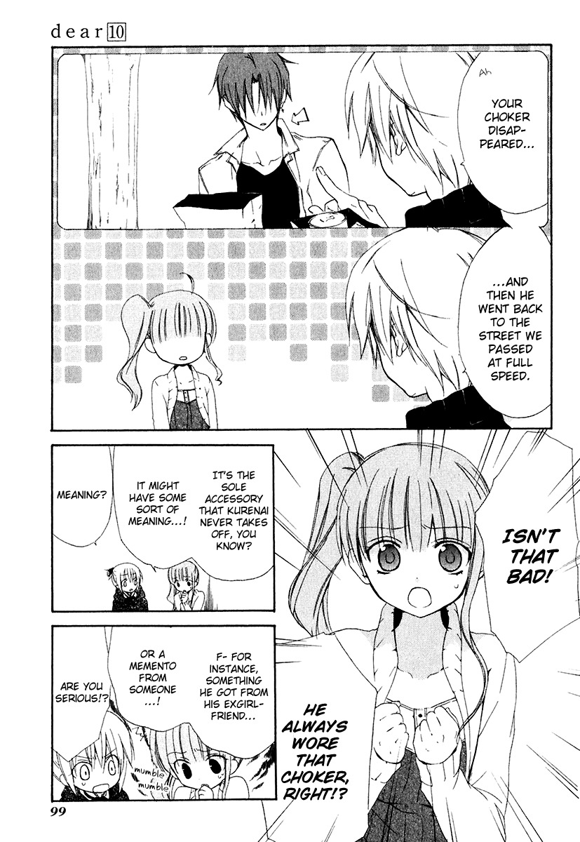 Dear (Fujiwara Cocoa) Chapter 50 page 5 - Chapter 50