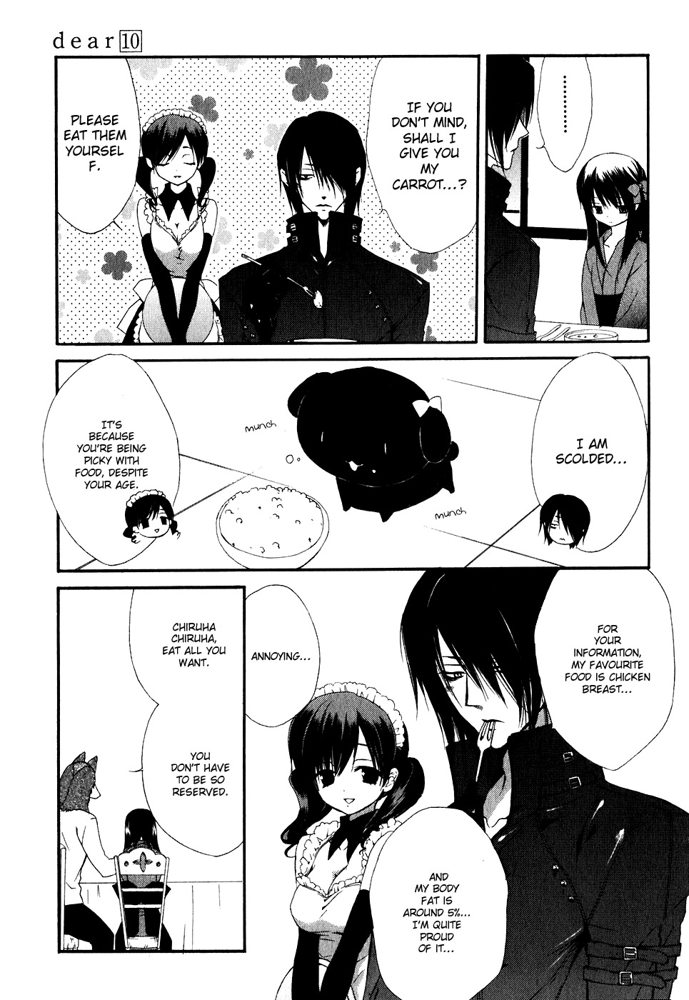 Dear (Fujiwara Cocoa) Chapter 51 page 15 - Chapter 51