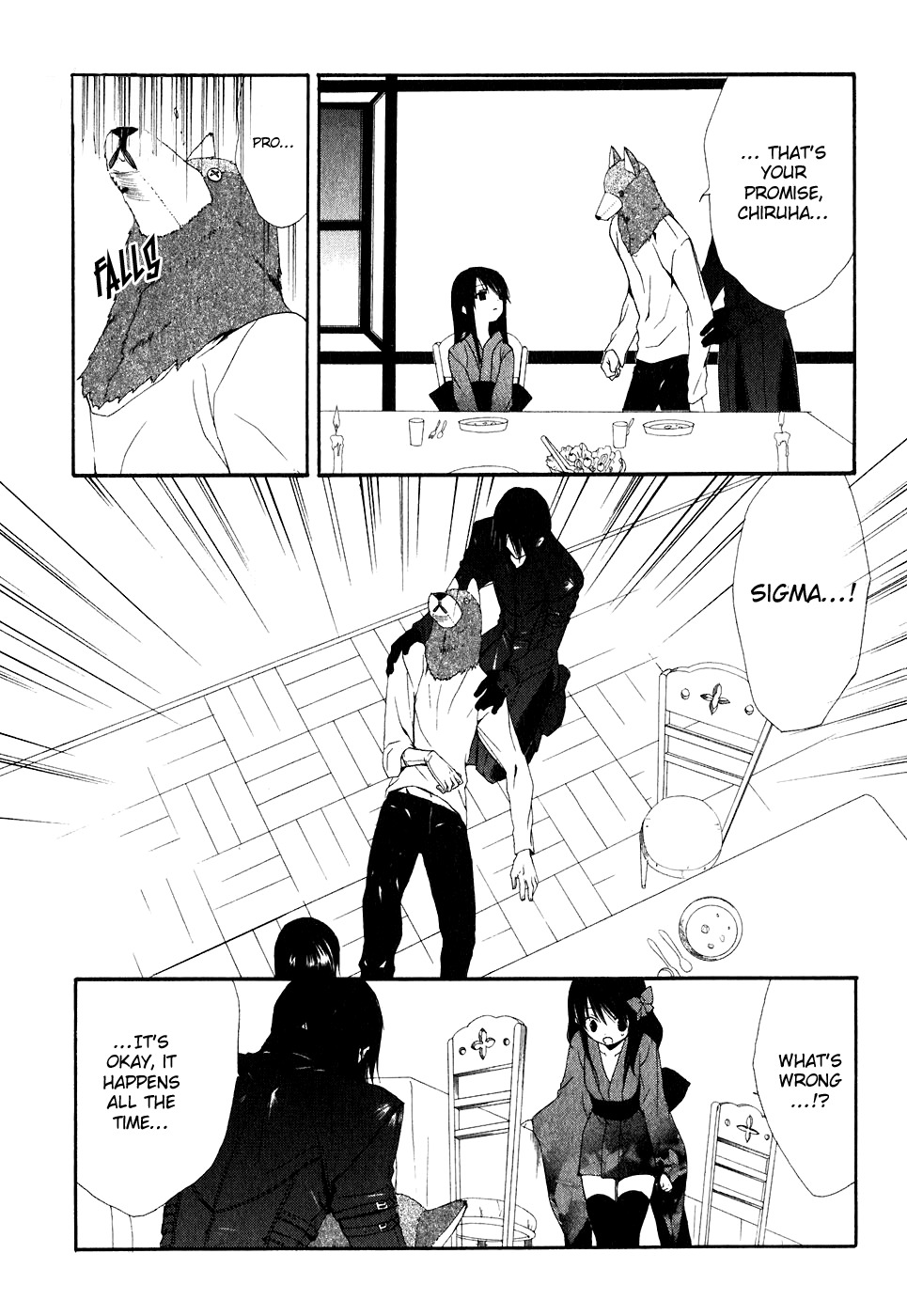 Dear (Fujiwara Cocoa) Chapter 51 page 21 - Chapter 51