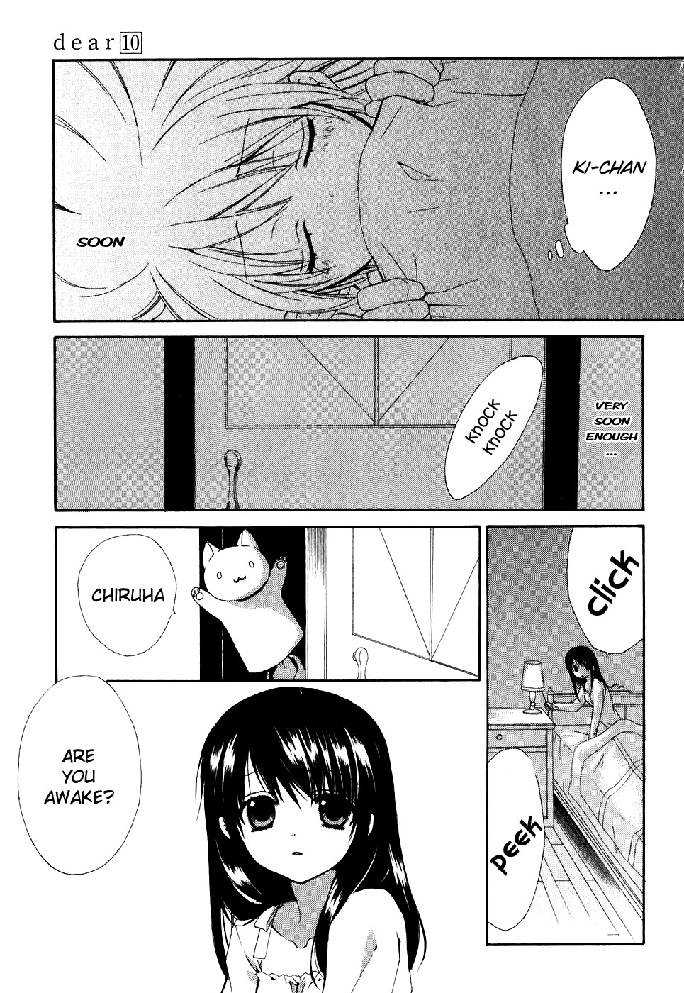 Dear (Fujiwara Cocoa) Chapter 51 page 25 - Chapter 51