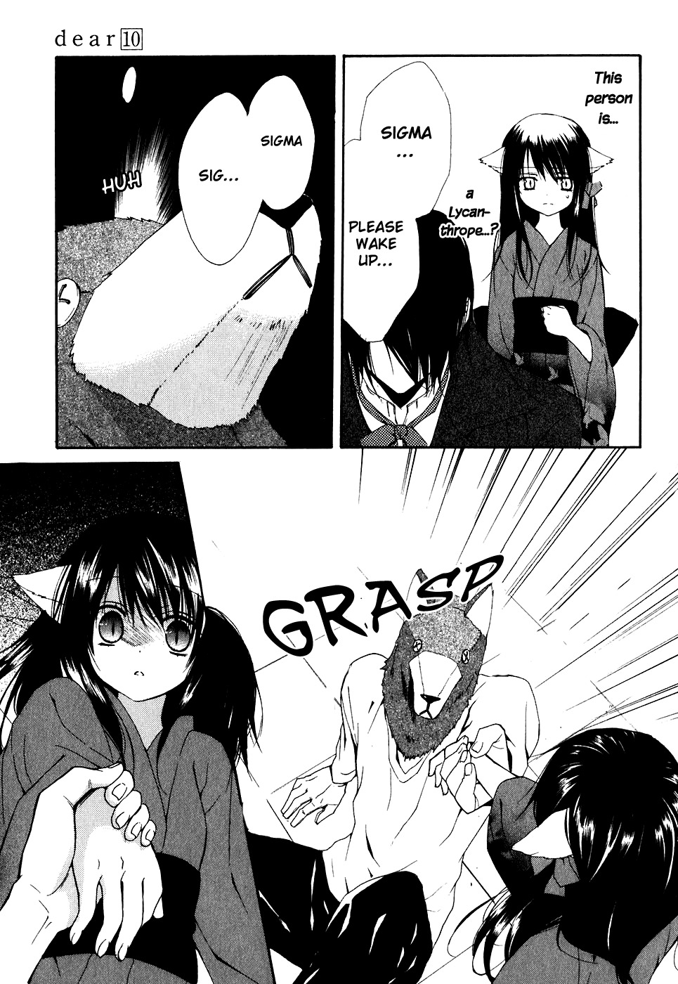 Dear (Fujiwara Cocoa) Chapter 51 page 7 - Chapter 51