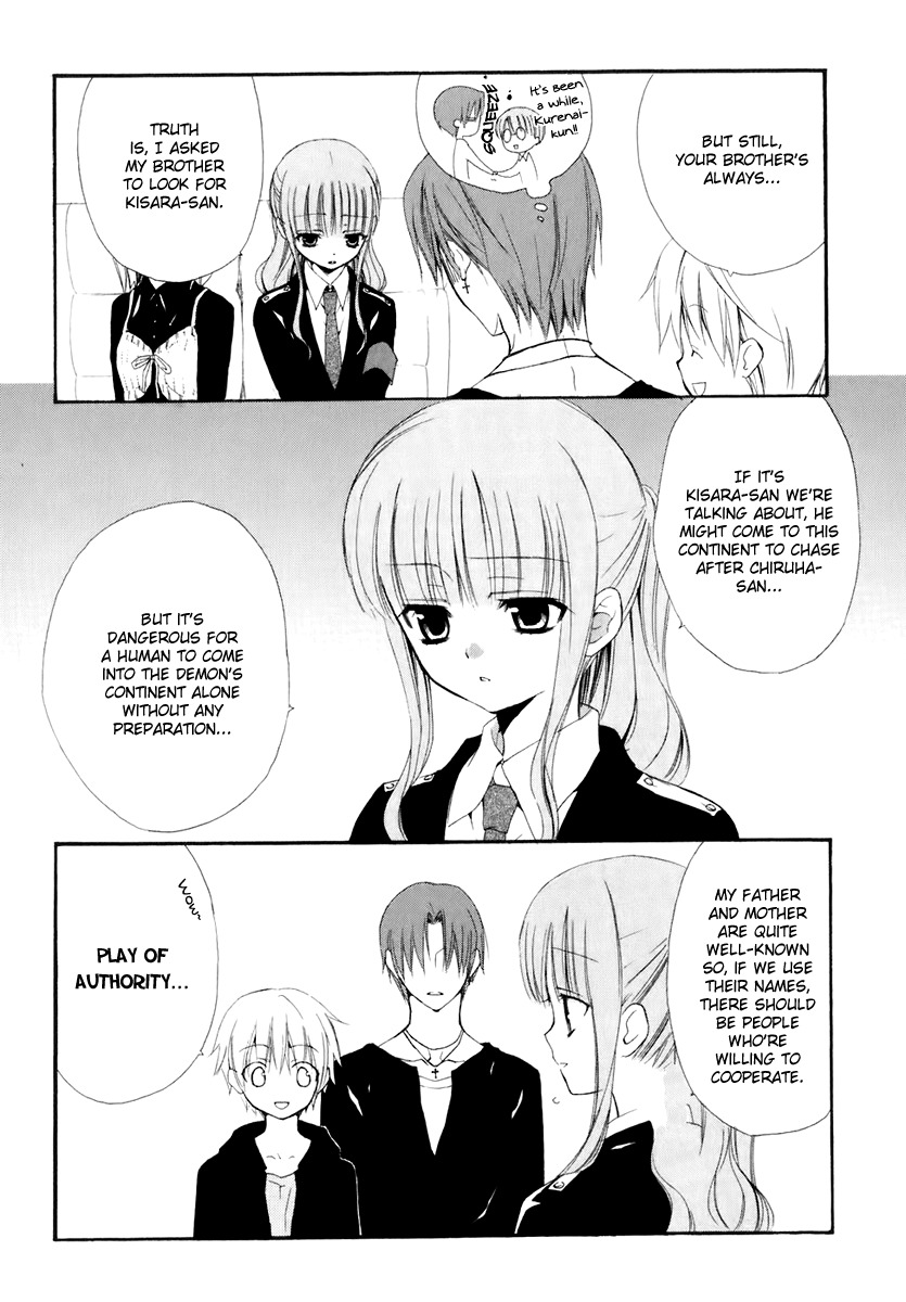 Dear (Fujiwara Cocoa) Chapter 52 page 12 - Chapter 52