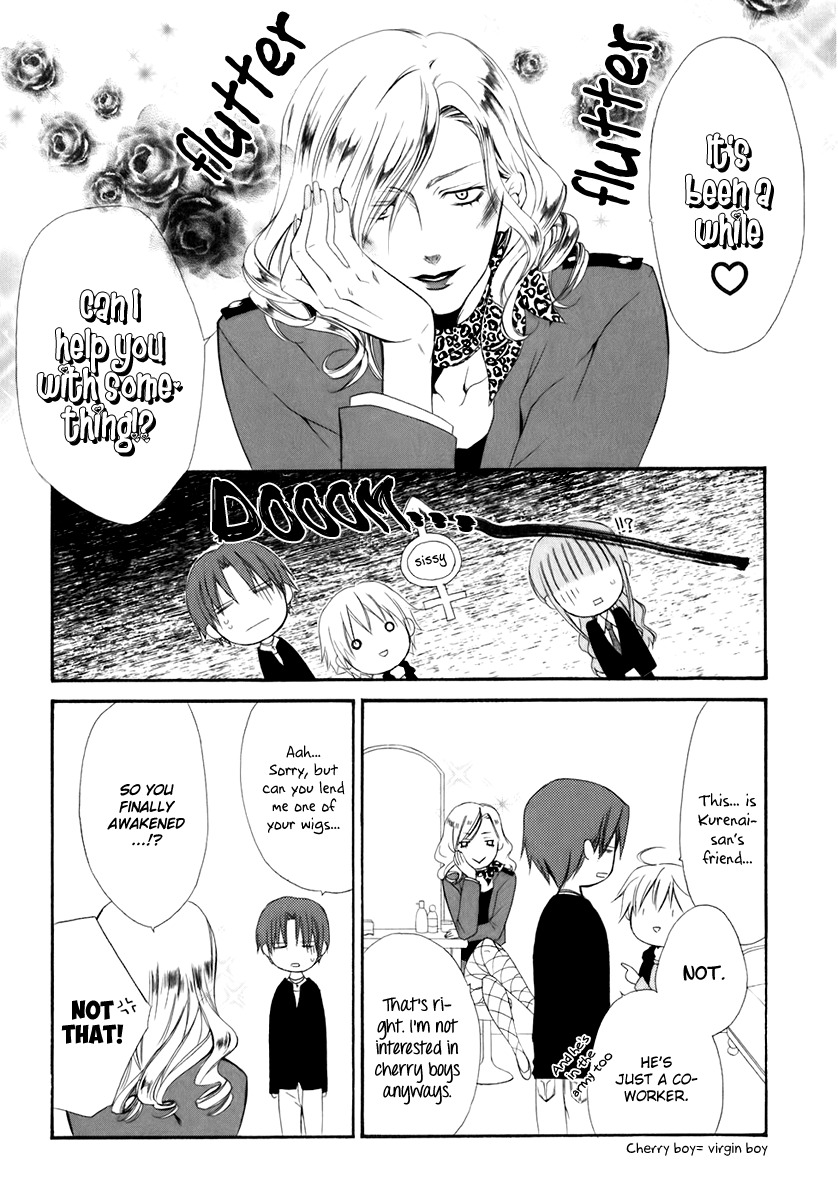 Dear (Fujiwara Cocoa) Chapter 52 page 18 - Chapter 52