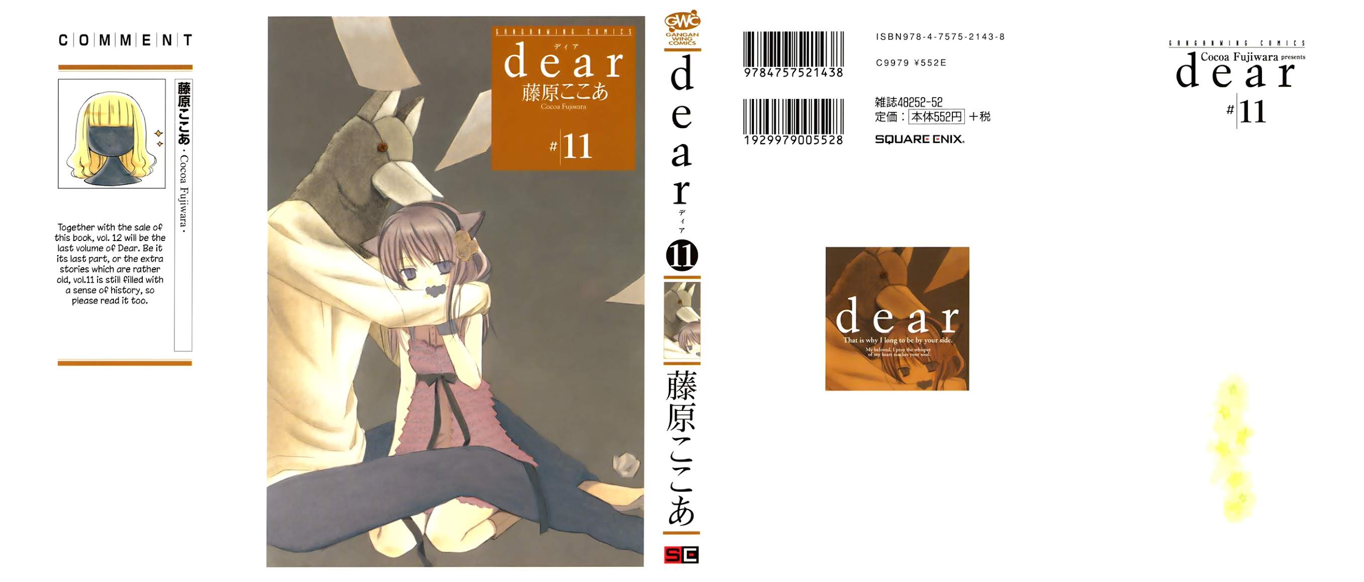 Dear (Fujiwara Cocoa) Chapter 52 page 3 - Chapter 52