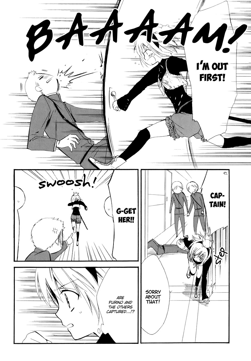 Dear (Fujiwara Cocoa) Chapter 52 page 30 - Chapter 52