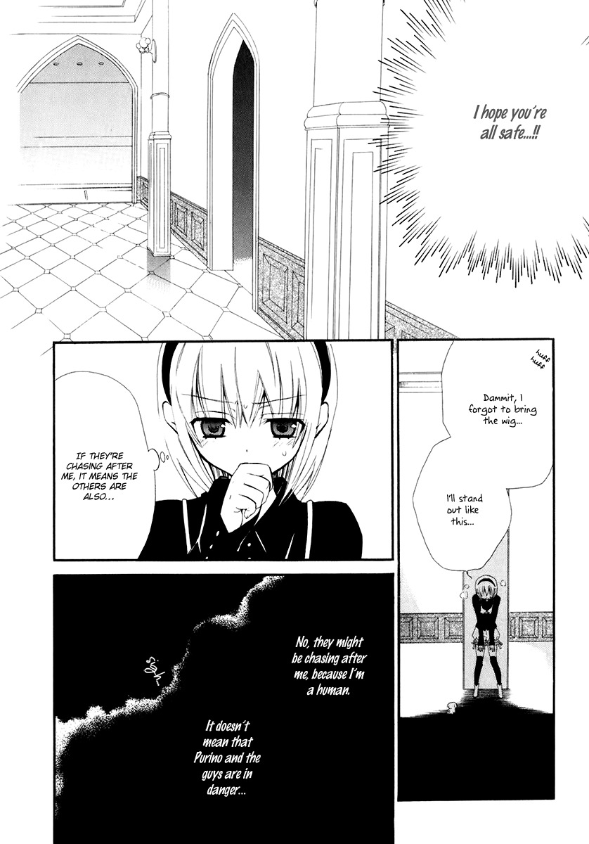 Dear (Fujiwara Cocoa) Chapter 52 page 31 - Chapter 52