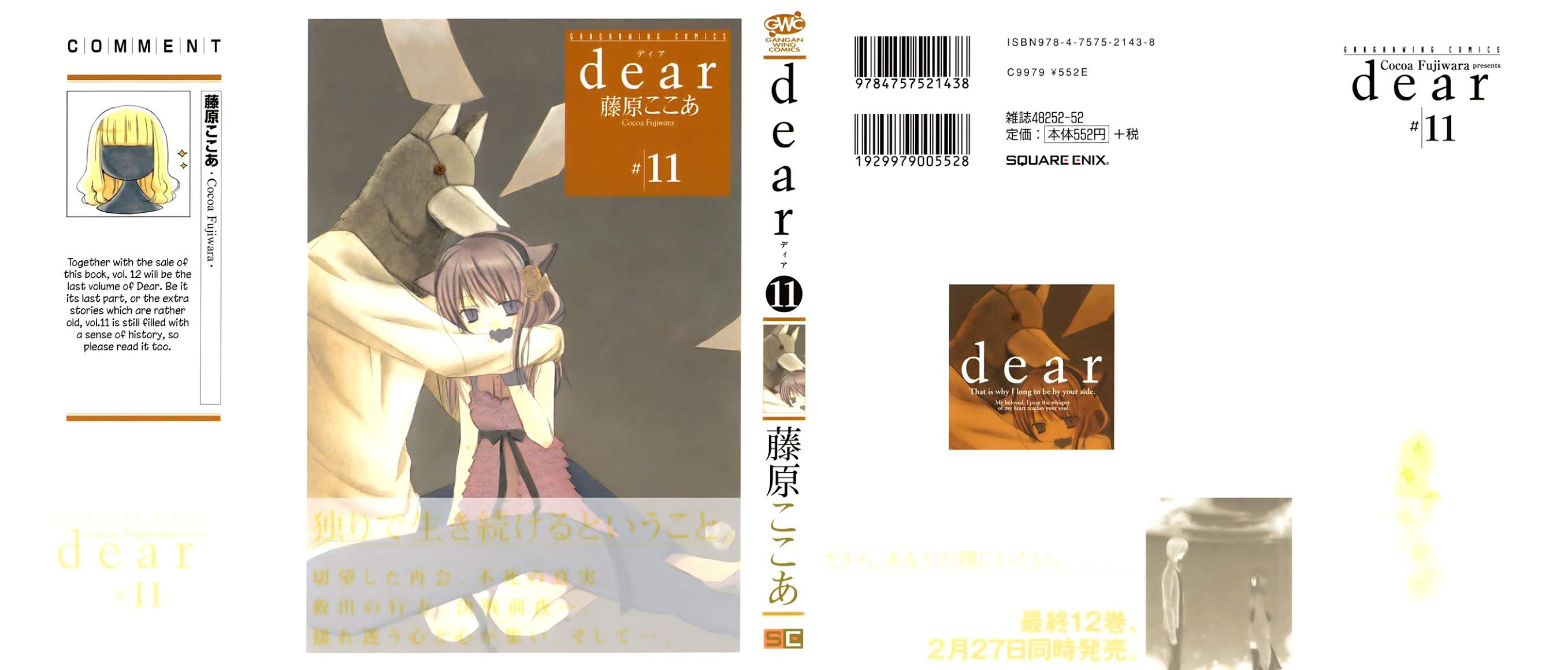 Dear (Fujiwara Cocoa) Chapter 52 page 4 - Chapter 52