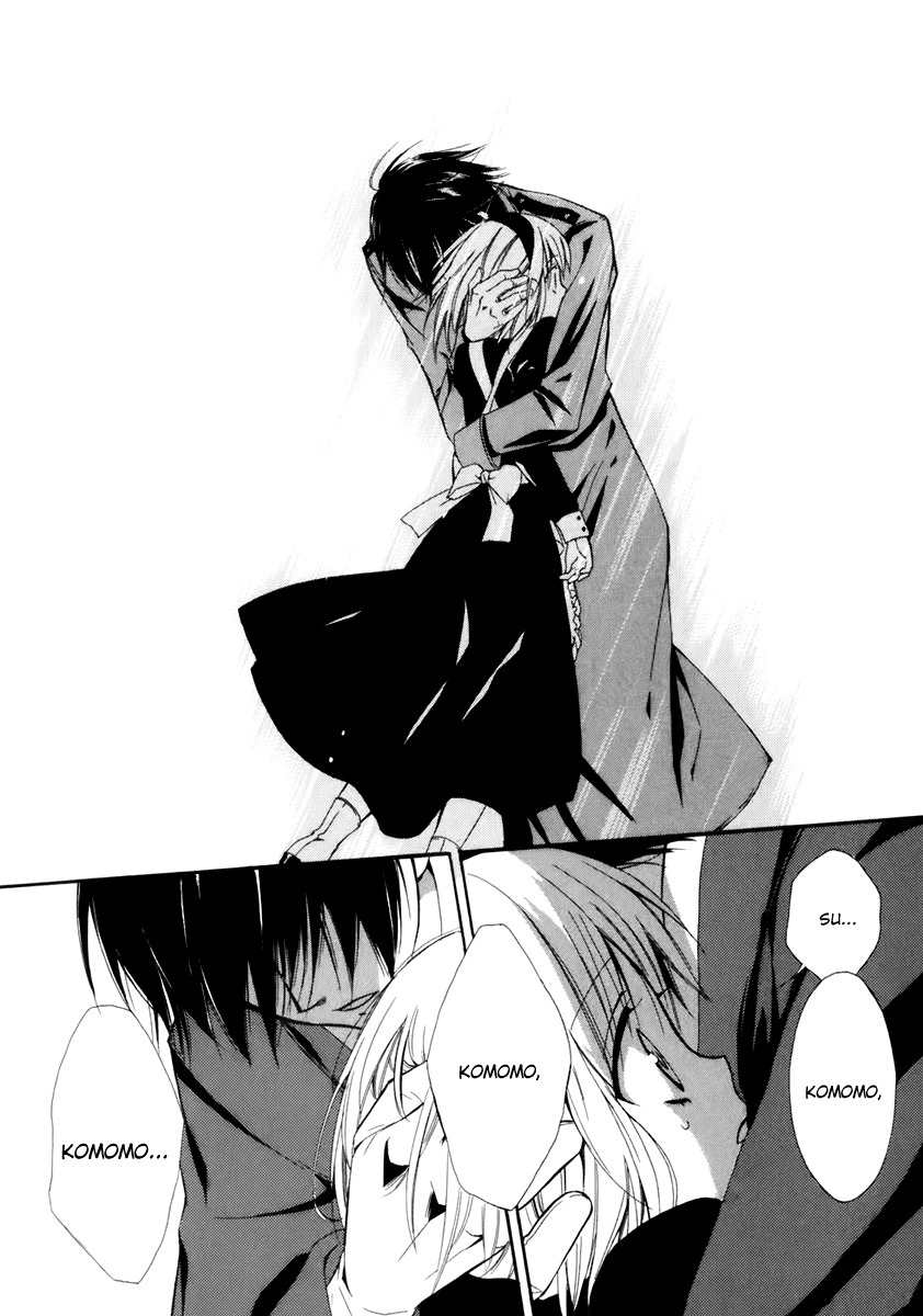 Dear (Fujiwara Cocoa) Chapter 52 page 43 - Chapter 52
