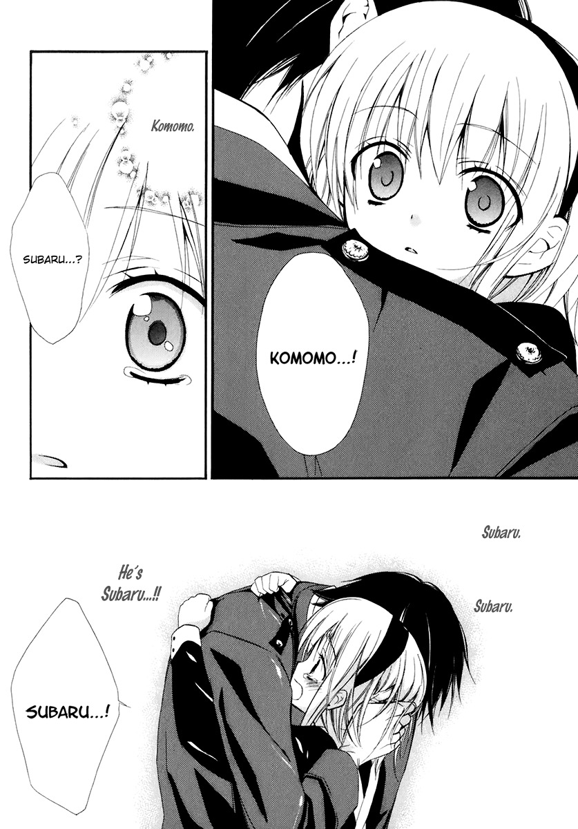 Dear (Fujiwara Cocoa) Chapter 52 page 44 - Chapter 52