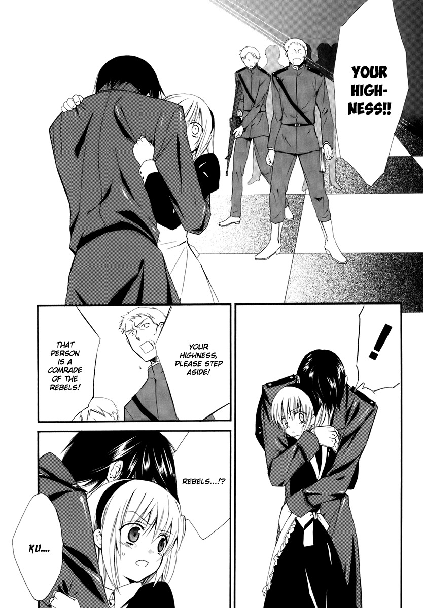 Dear (Fujiwara Cocoa) Chapter 52 page 45 - Chapter 52