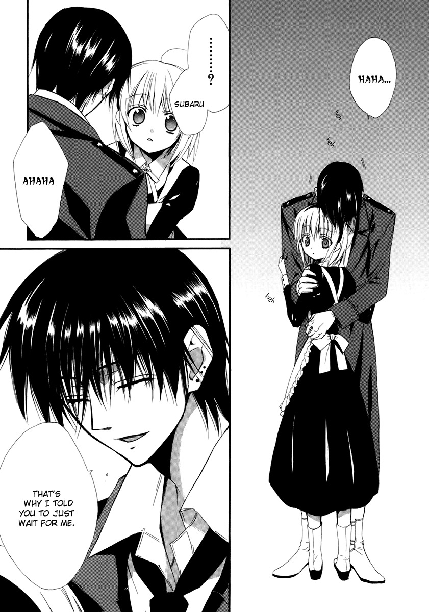 Dear (Fujiwara Cocoa) Chapter 52 page 46 - Chapter 52