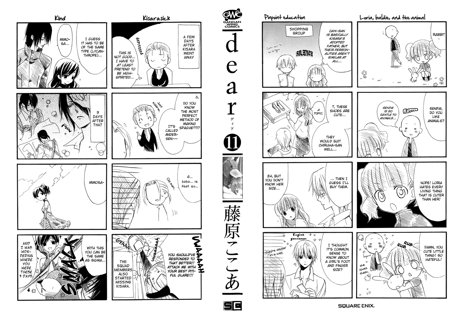 Dear (Fujiwara Cocoa) Chapter 52 page 5 - Chapter 52