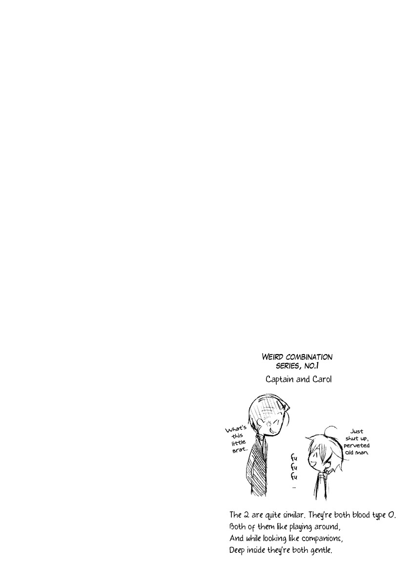 Dear (Fujiwara Cocoa) Chapter 52 page 50 - Chapter 52