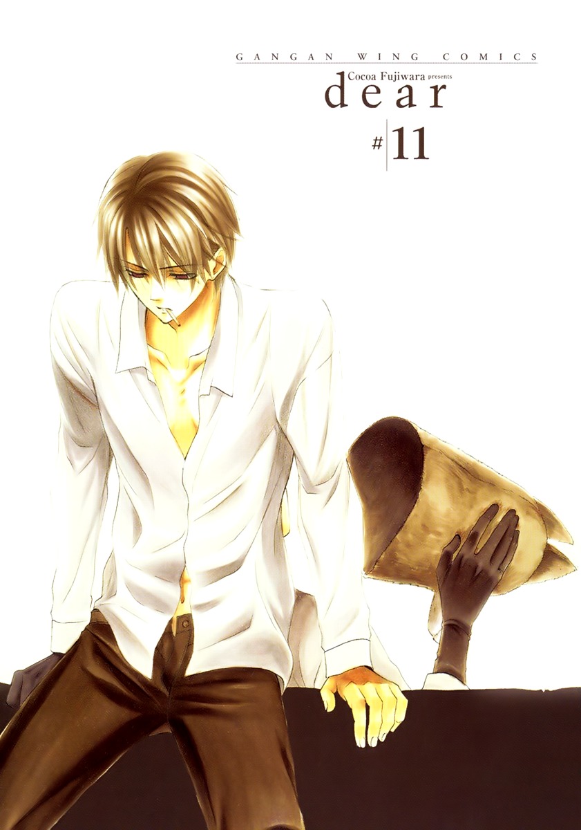 Dear (Fujiwara Cocoa) Chapter 52 page 7 - Chapter 52