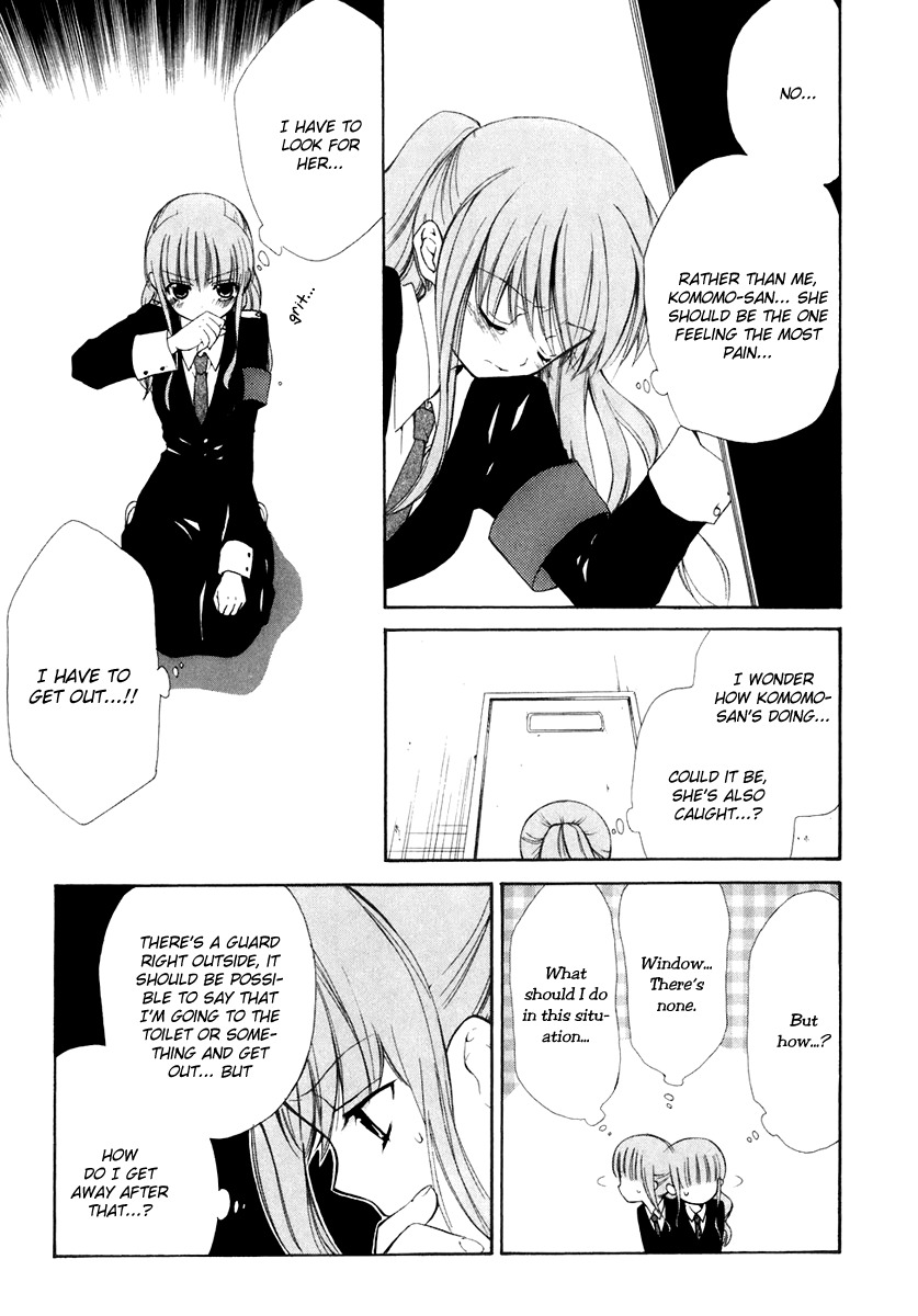 Dear (Fujiwara Cocoa) Chapter 53 page 12 - Chapter 53