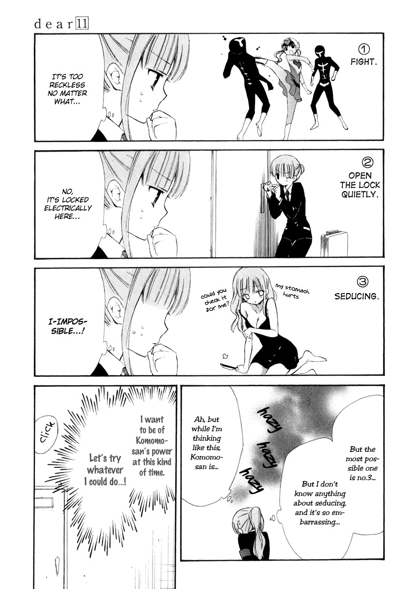 Dear (Fujiwara Cocoa) Chapter 53 page 13 - Chapter 53