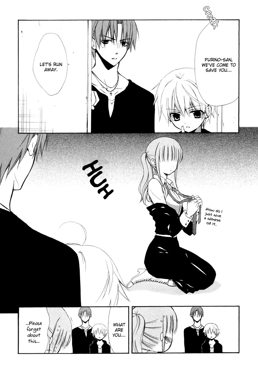 Dear (Fujiwara Cocoa) Chapter 53 page 14 - Chapter 53
