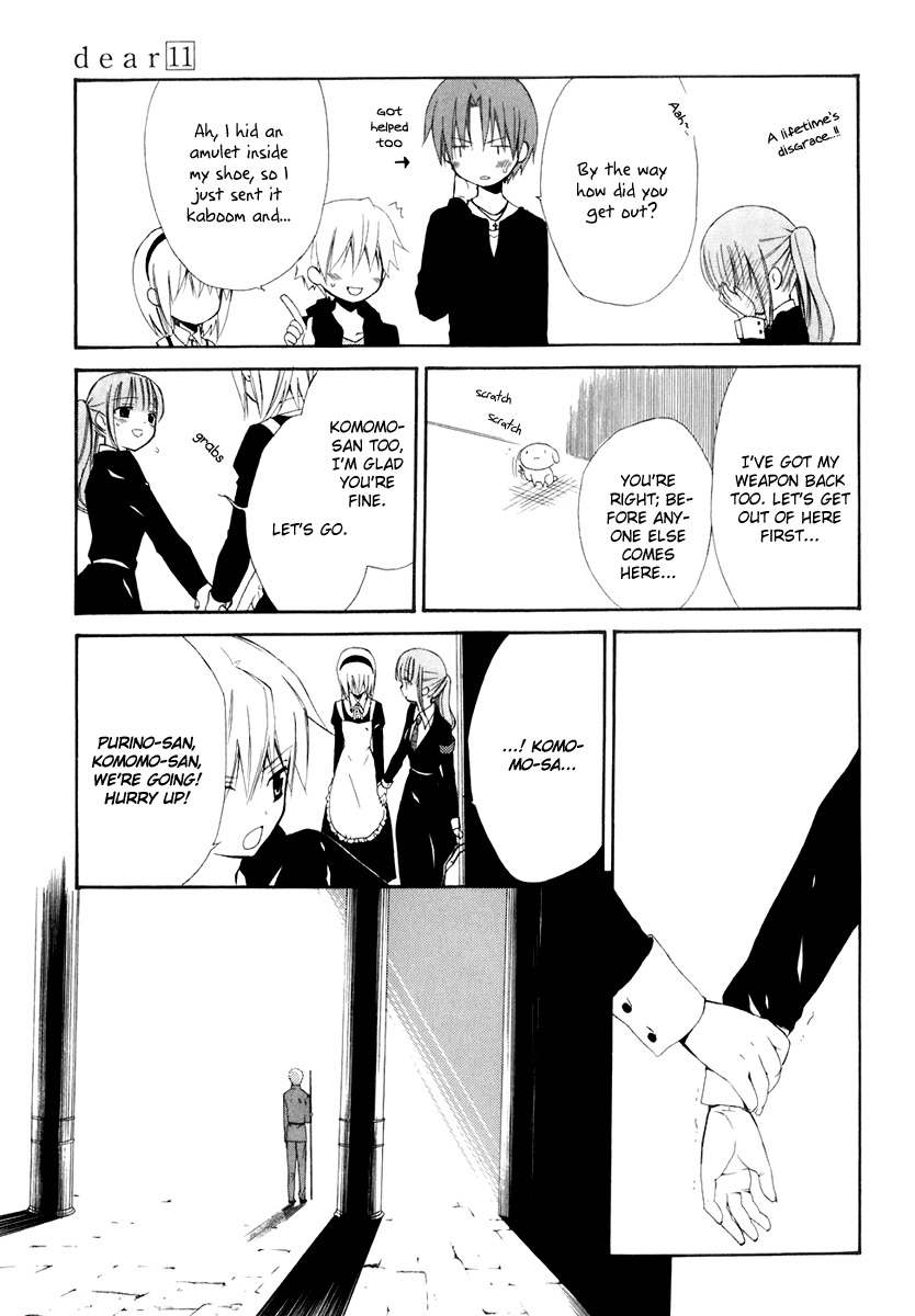 Dear (Fujiwara Cocoa) Chapter 53 page 15 - Chapter 53