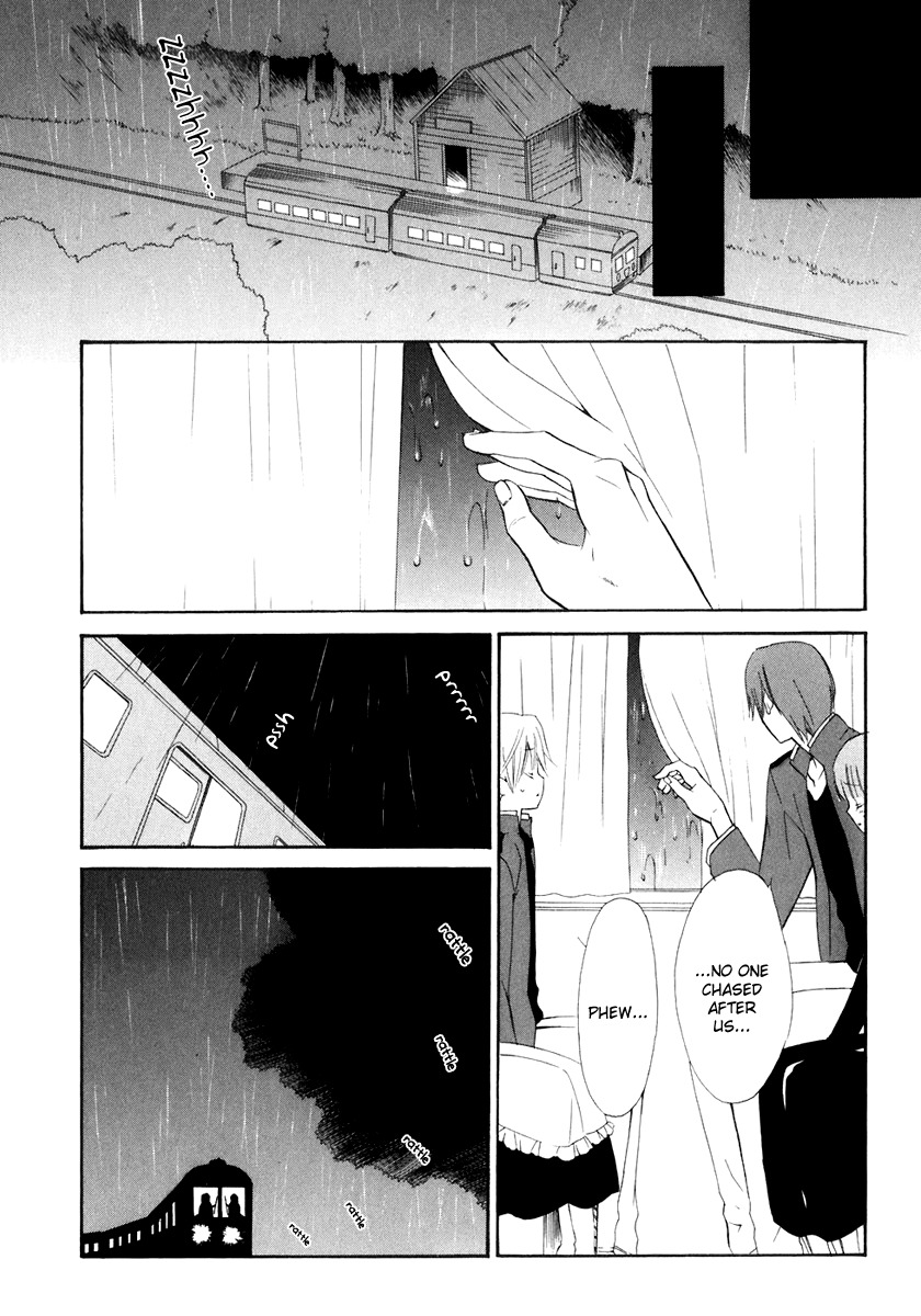 Dear (Fujiwara Cocoa) Chapter 53 page 17 - Chapter 53
