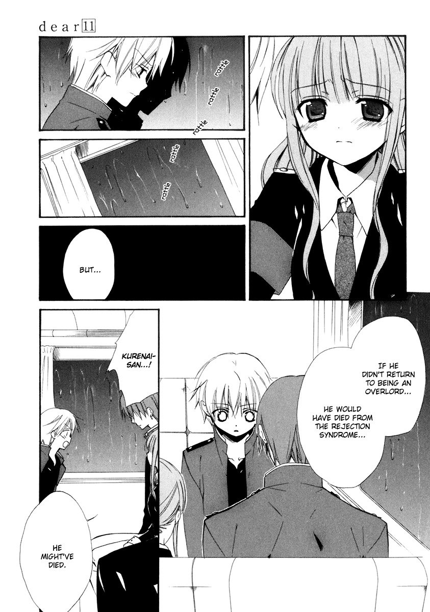Dear (Fujiwara Cocoa) Chapter 53 page 21 - Chapter 53